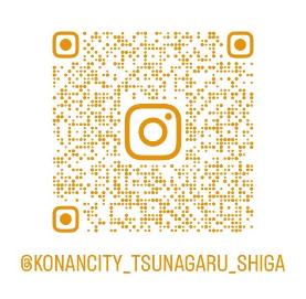 湖南市公式InstagramアカウントQRコード
