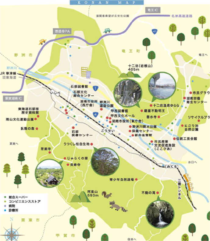 市内にJR草津線のいしべ、こうせい、みくもの3駅があり、駅周辺を中心に各施設が点在している。
