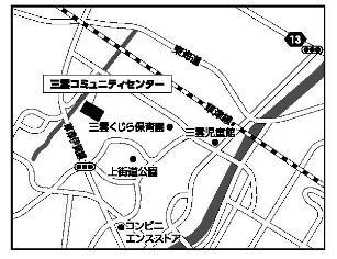 三雲コミュニティセンター位置図