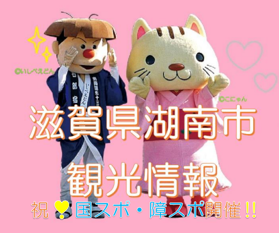インスタグラム 登録画像
