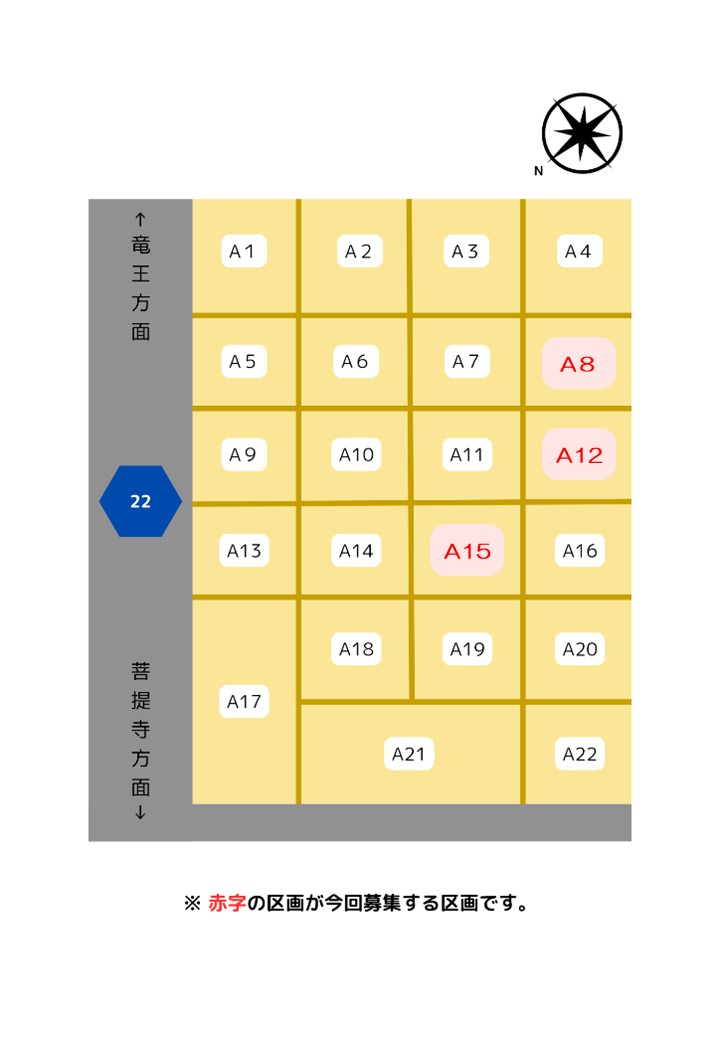 ふれあい農園(菩提寺A)募集区画マップ