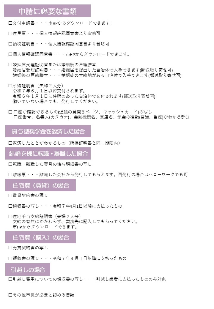 チラシ(裏)