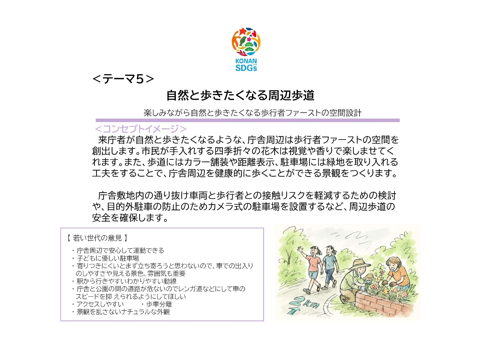 shizenntohitodamarigadkeikouryugaumarerusincyousya_6