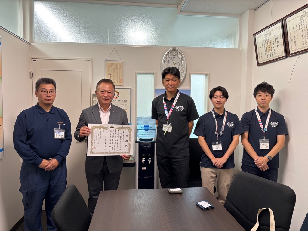 中島商事株式会社感謝状贈呈