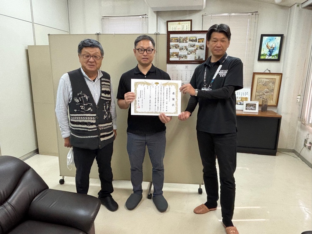 株式会社やまじょう感謝状贈呈