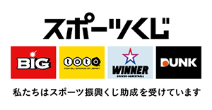 スポーツくじロゴマーク