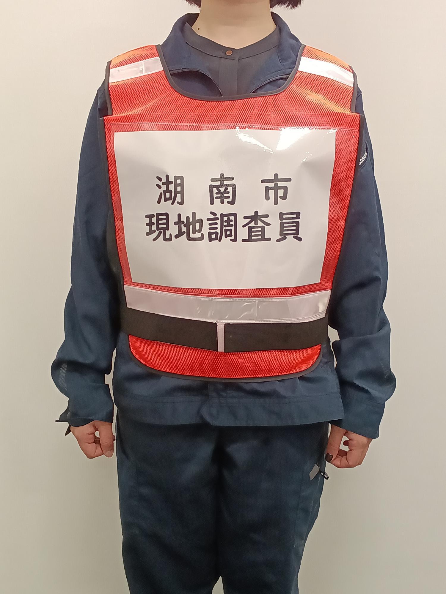 調査員イメージA