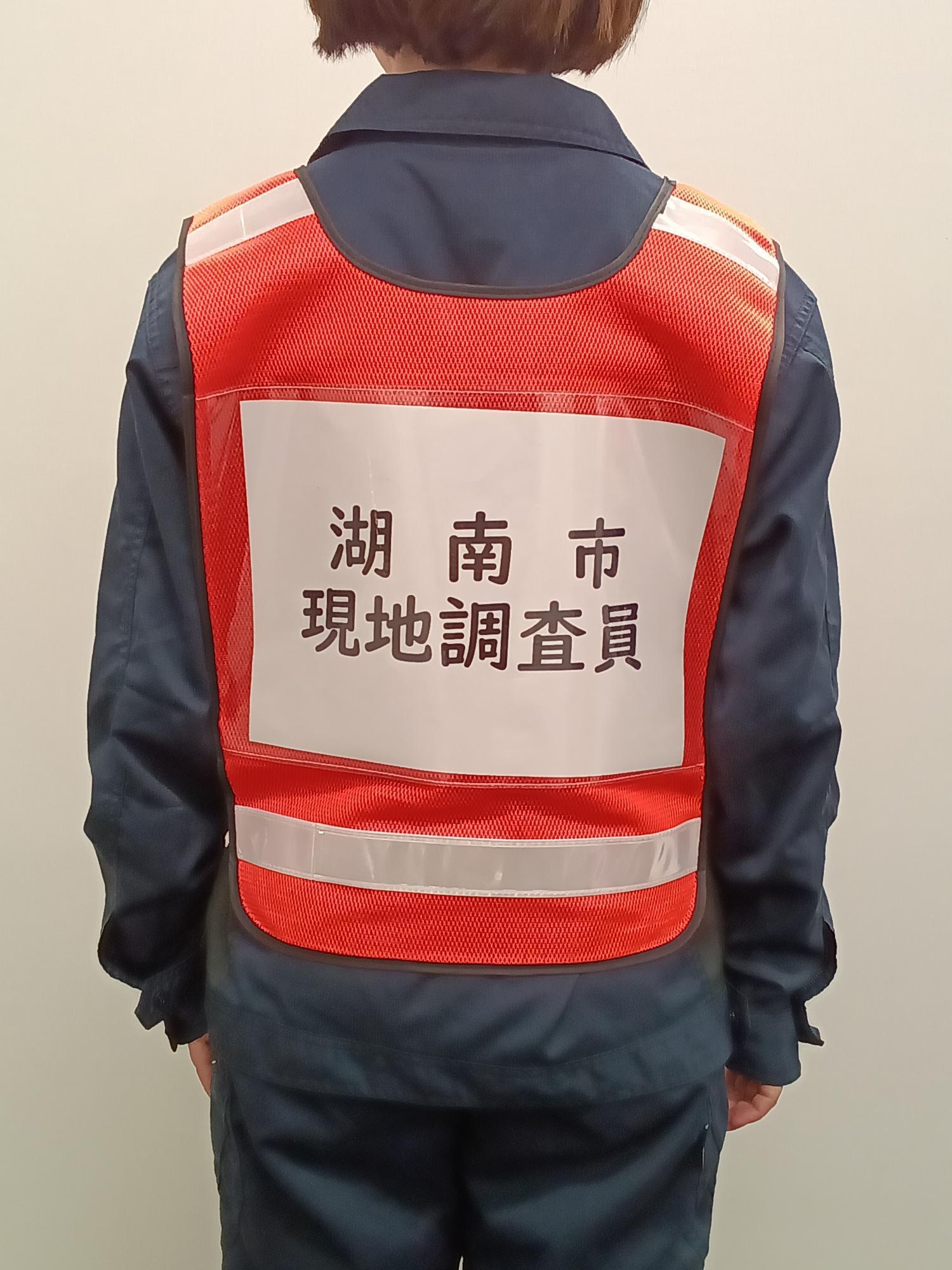 調査員イメージB