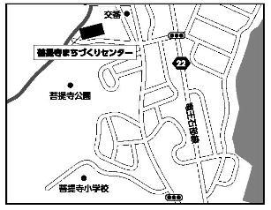 菩提寺まちづくりセンター位置図