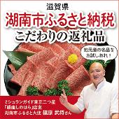 ふるさと納税バナー2022画像