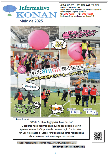 5月号