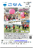 5月号
