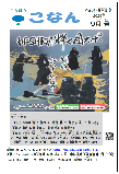 9月号
