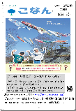 5月号