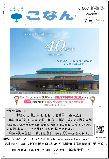 7月号