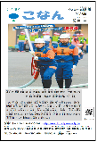 9月号