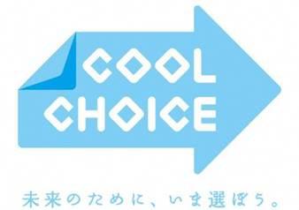 クールチョイスのロゴマーク