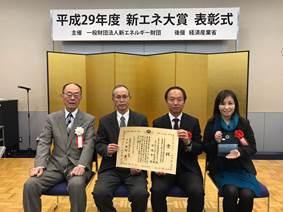 表彰された方々のが賞状を手に記念撮影の写真