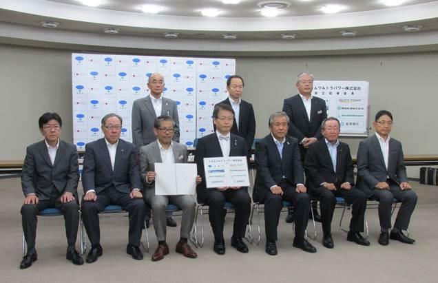出資者である8者の代表者とこなんウルトラパワー株式会社の関係者の方々と集合写真