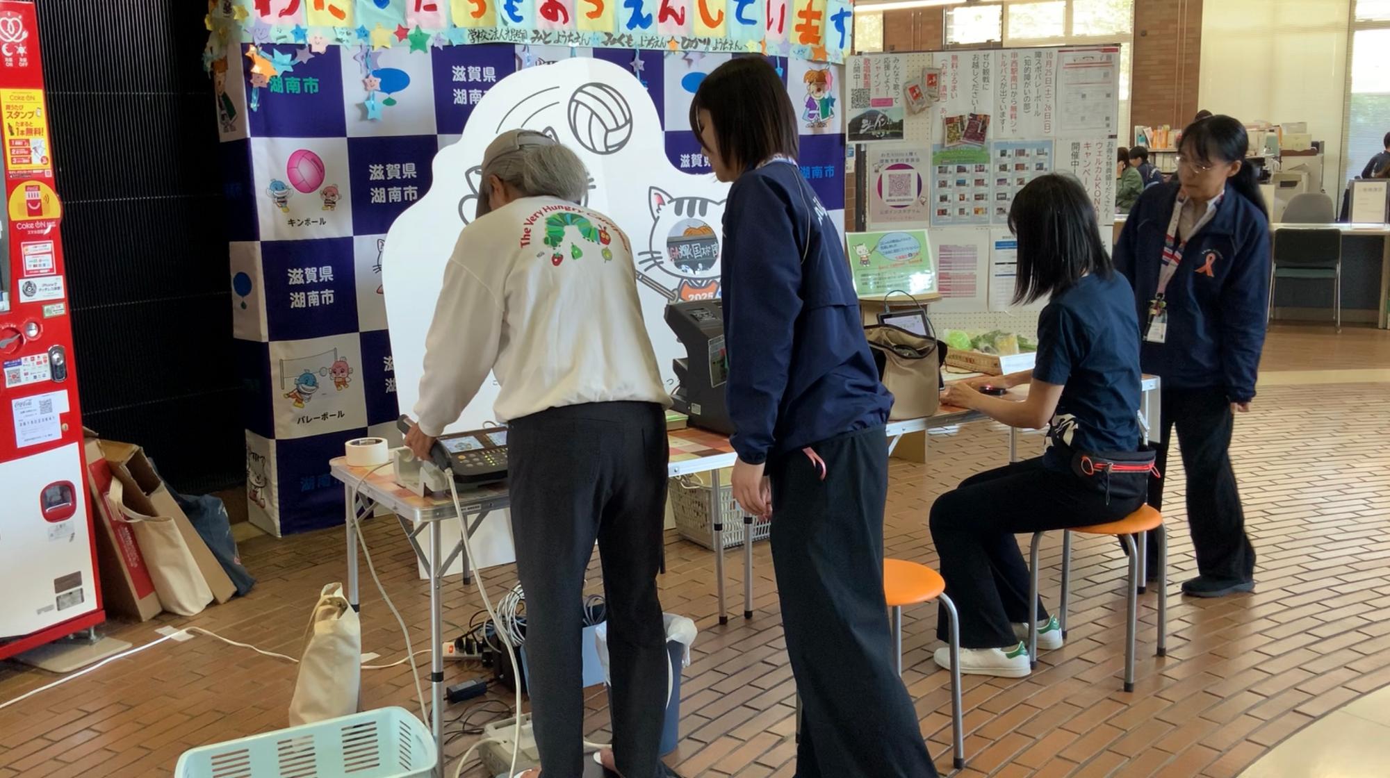 臨時スポットの様子