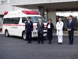 2月4日救急自動車譲渡式の様子