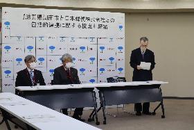 3月30日滋賀県湖南市と日本郵便株式会社との包括的連携に関する協定締結式の様子