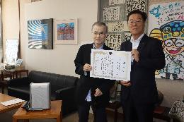 9月5日滋賀県電気工事工業組合様寄贈の様子