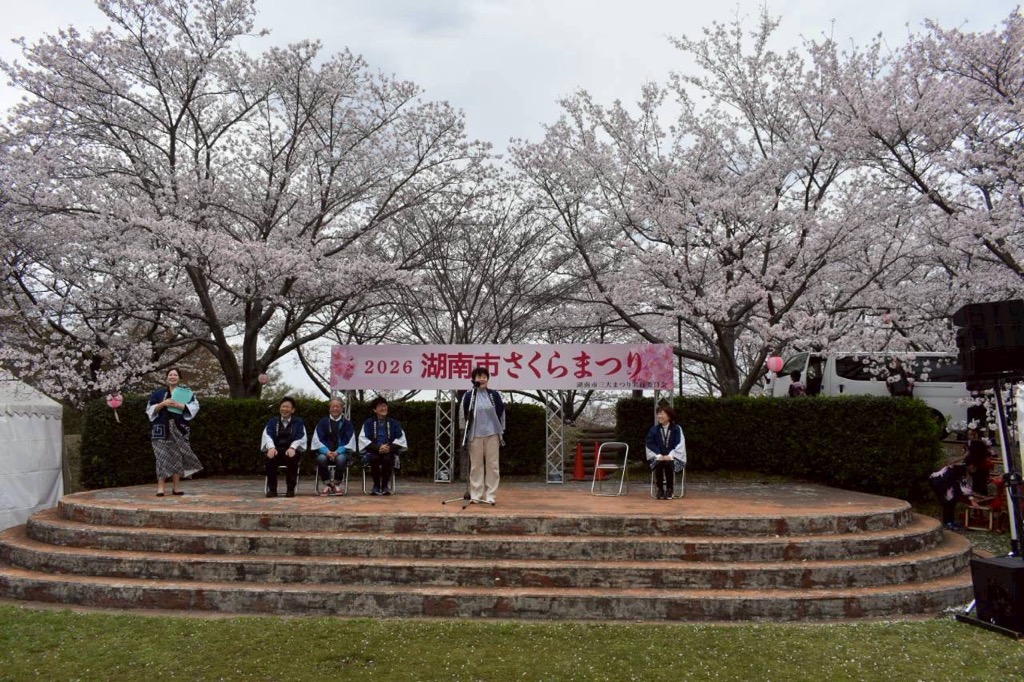 4月4日2026年湖南市さくらまつりの様子