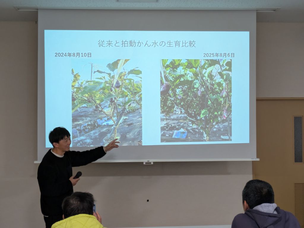 報告会の様子