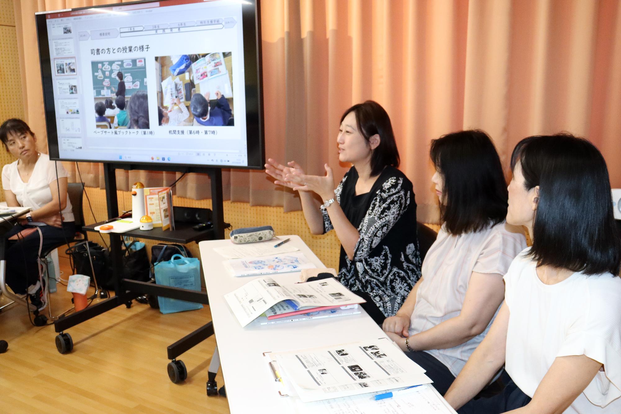 学校司書との協働・授業づくり