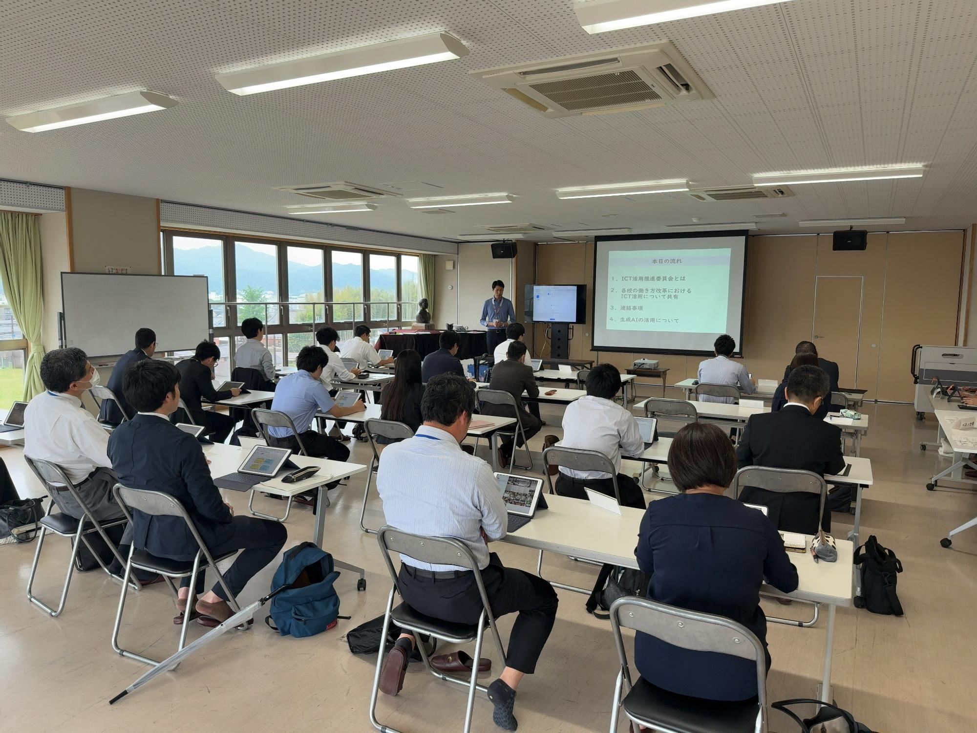 研修の様子