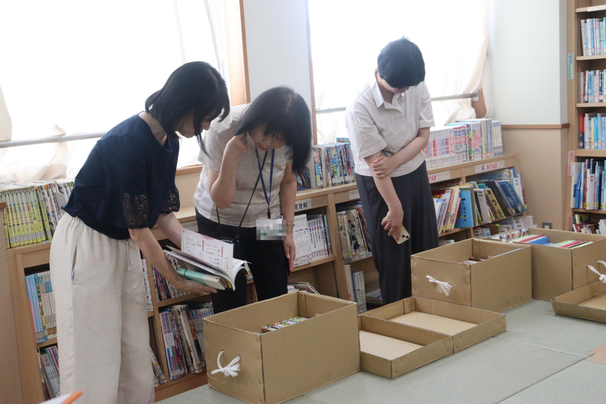 見計らいの様子