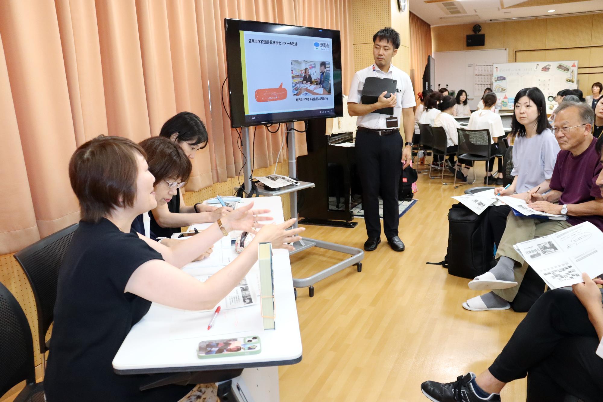 湖南市の学校司書定例会のすべて