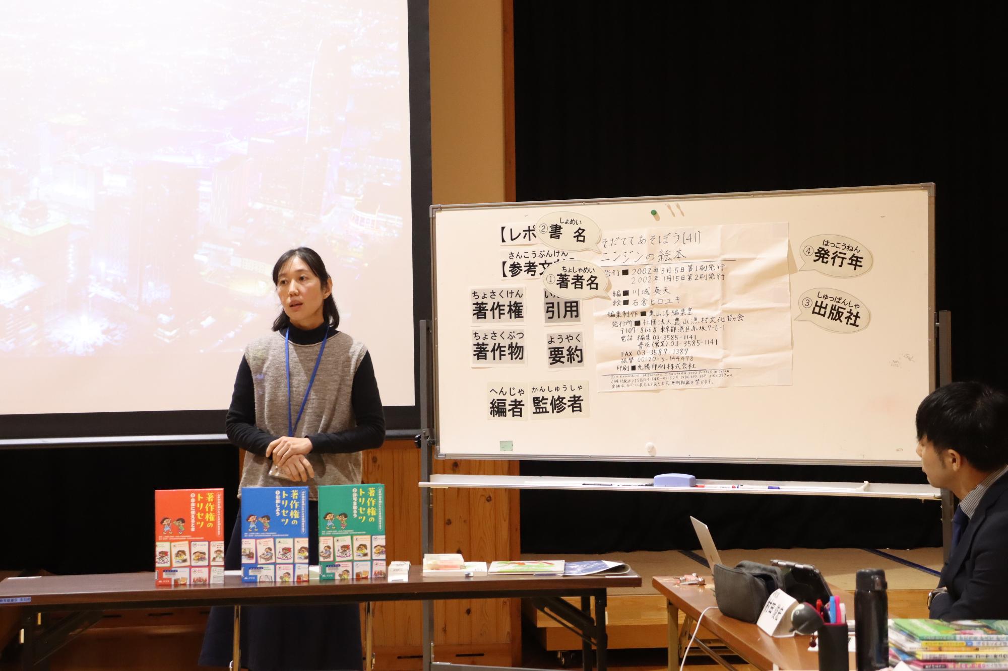 ブックトーク研修の様子2