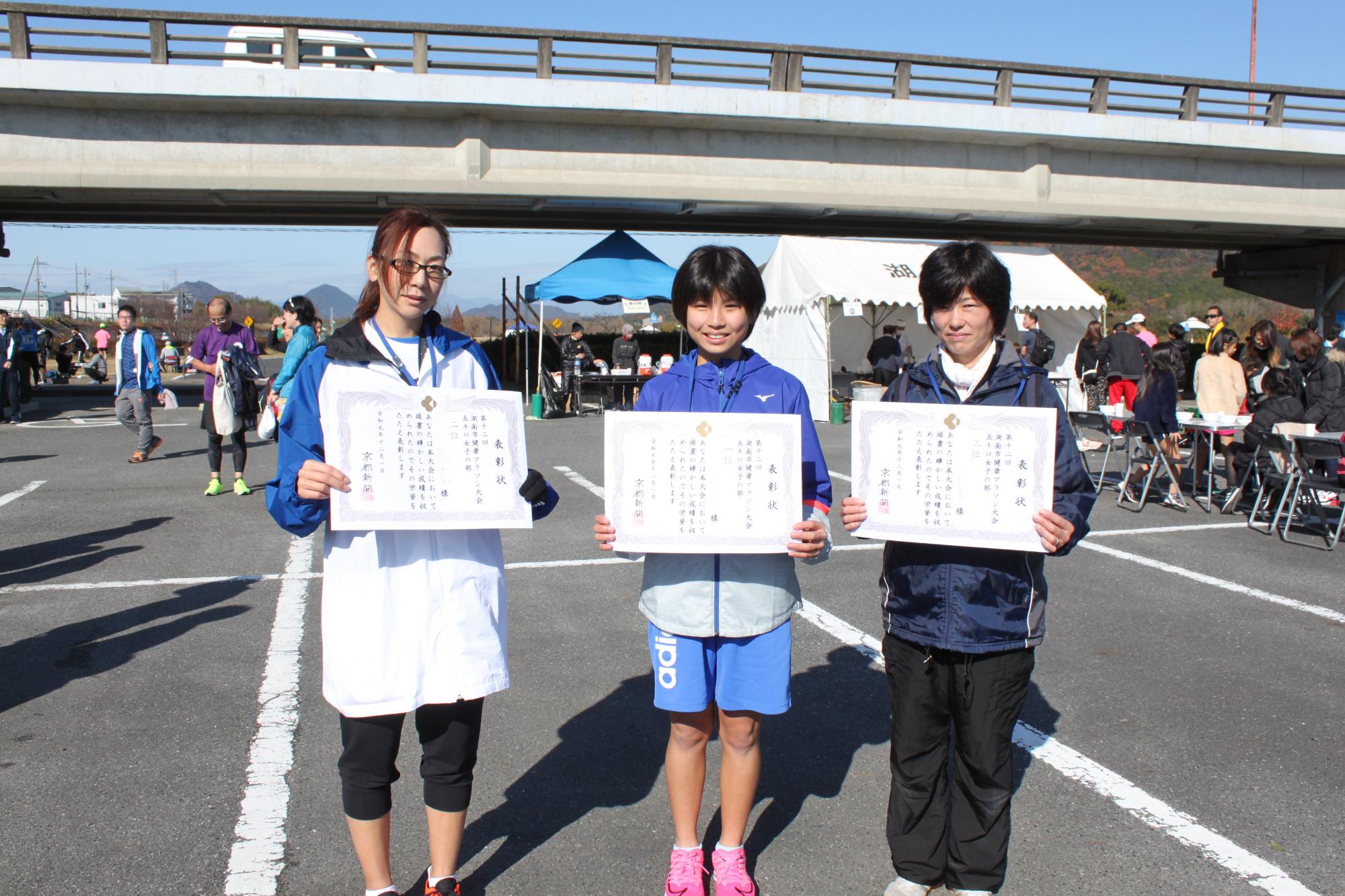 5キロメートル女子の部