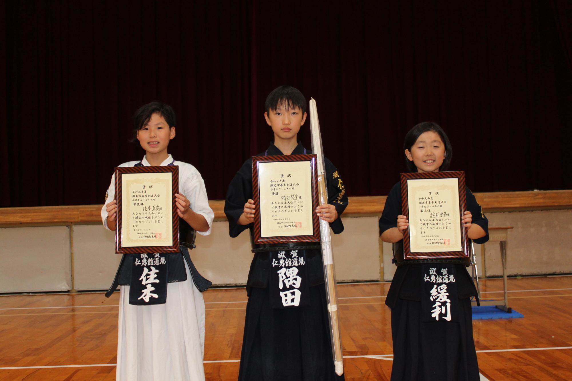 小学5年生から6年生