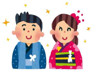 成人式イラスト