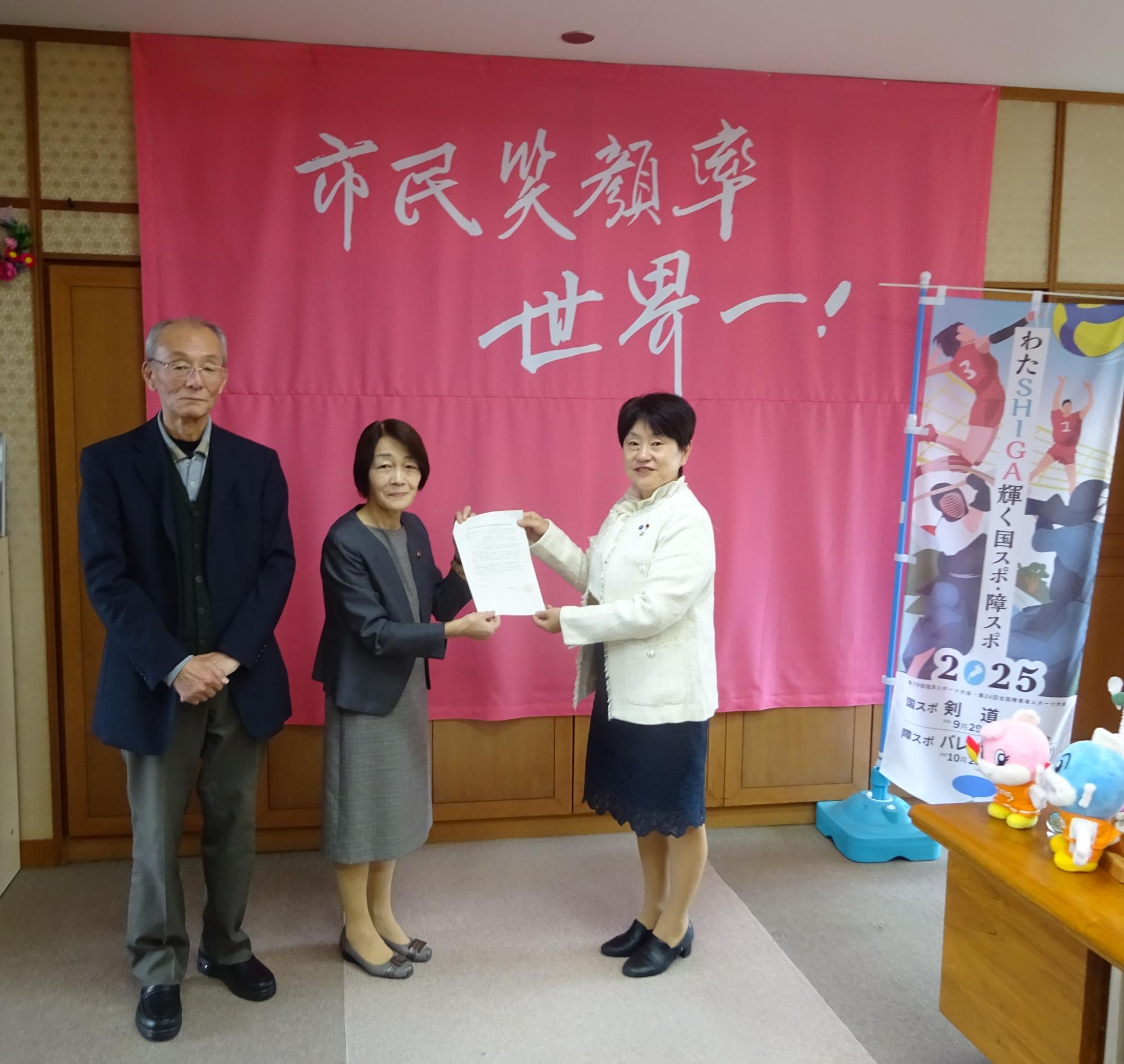 意見書市長提出写真