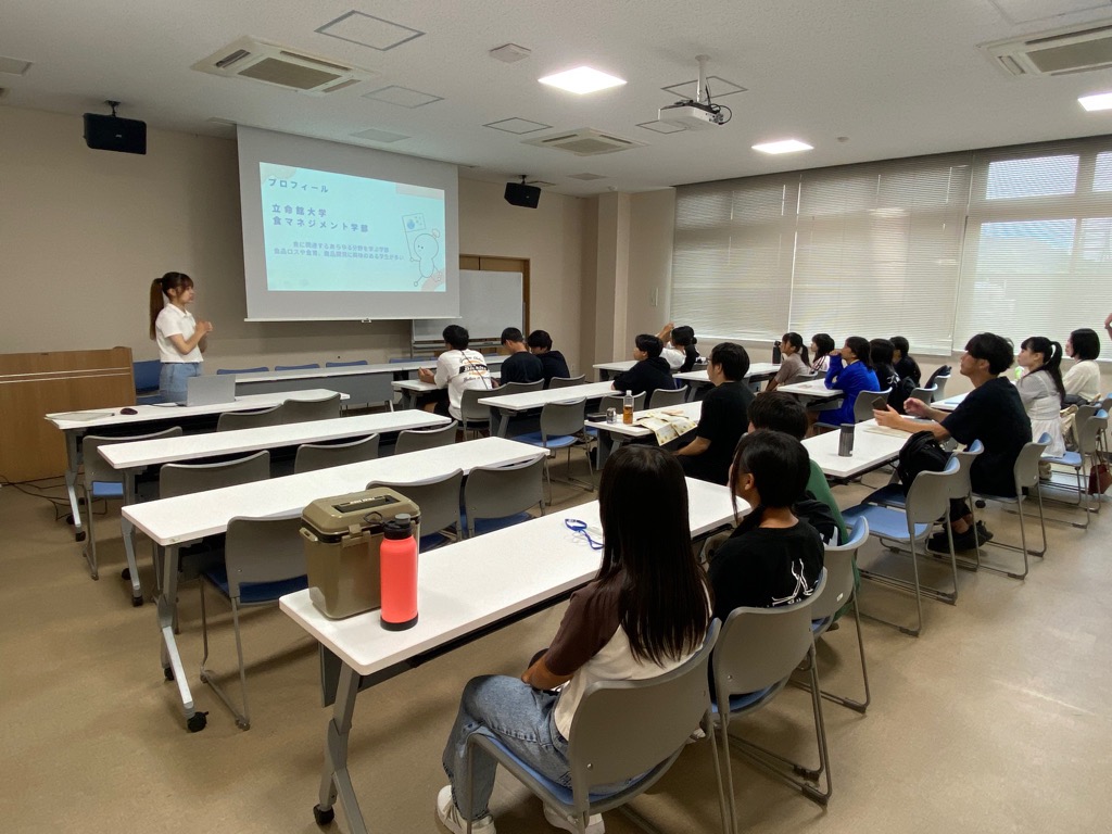 立命館大学食のマネジメント学部講義の様子