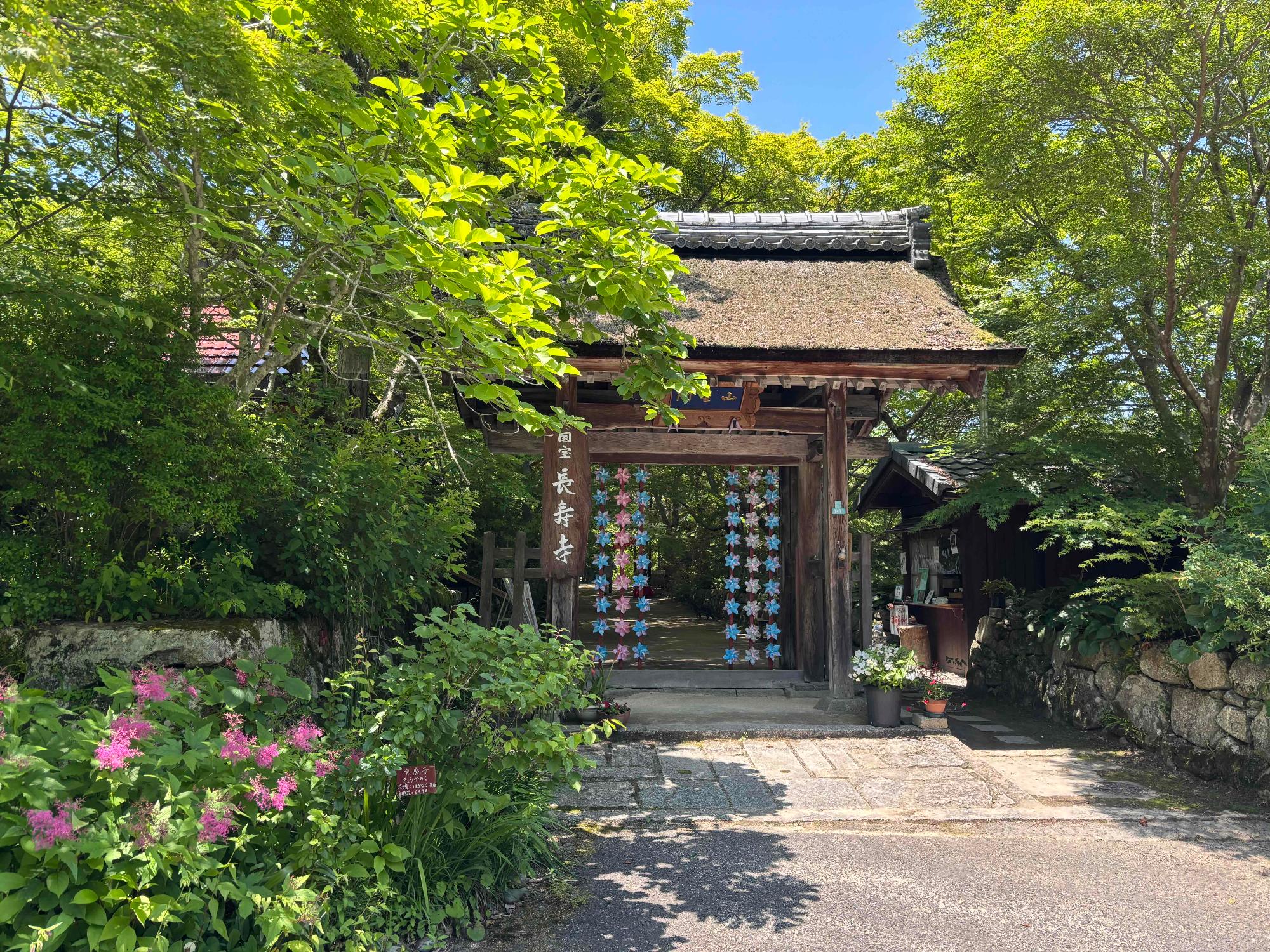 長寿寺2