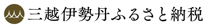 三越伊勢丹