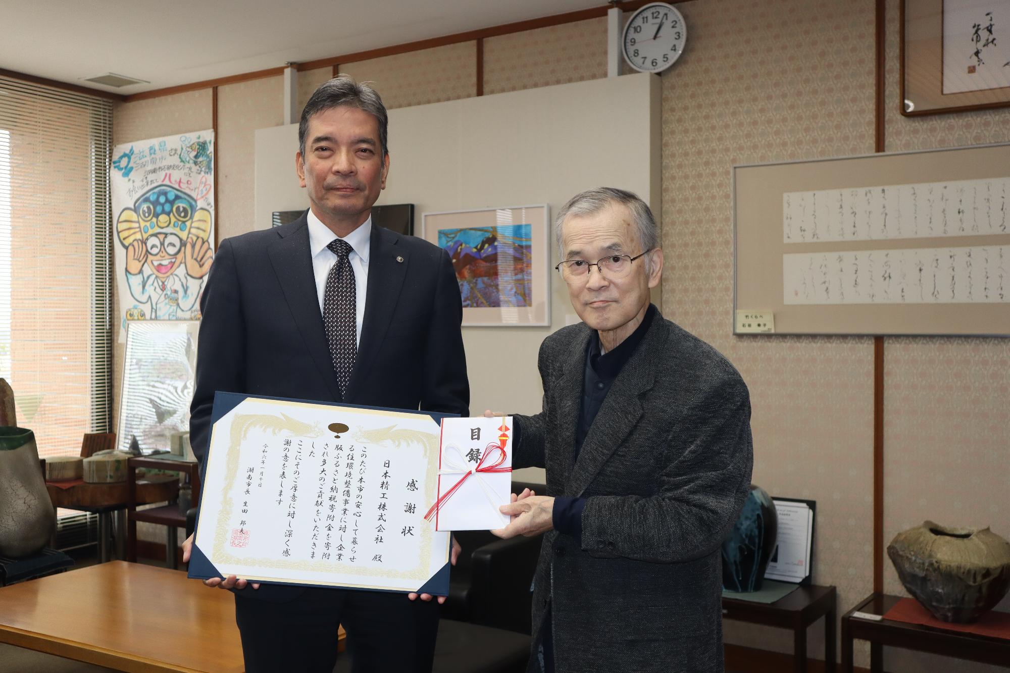 日本精工株式会社様と市長の写真