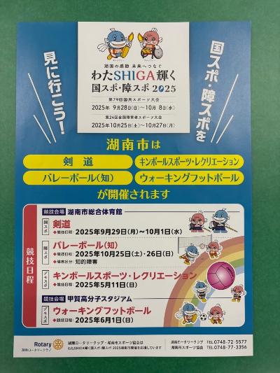チラシ