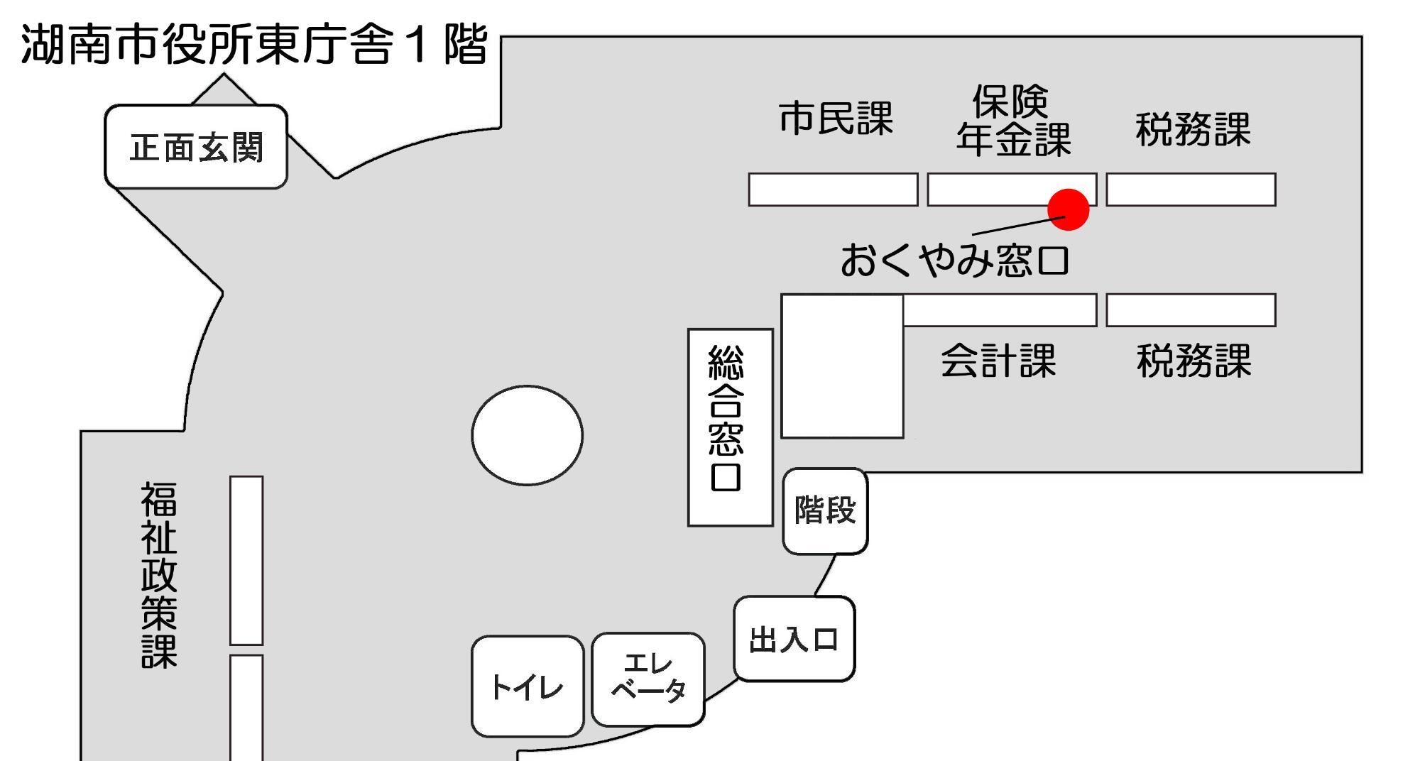 湖南市役所東庁舎1階地図