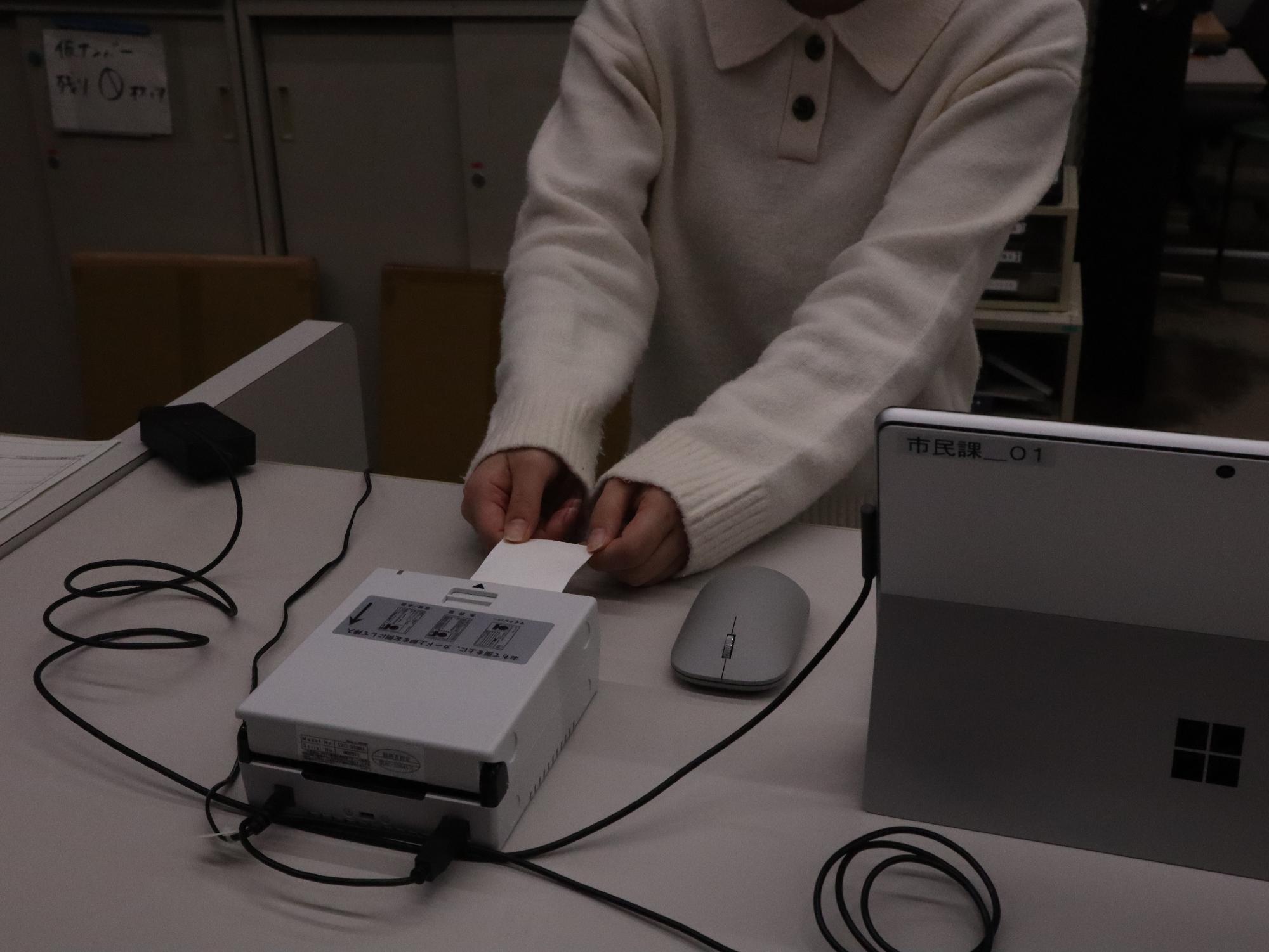 本人確認書類読込