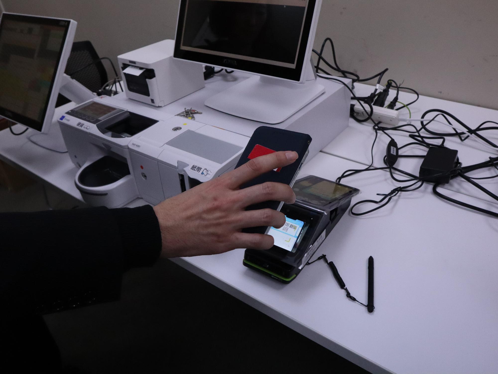 キャッシュレス決済2