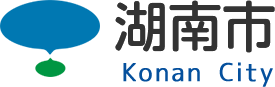 湖南市 Konan City